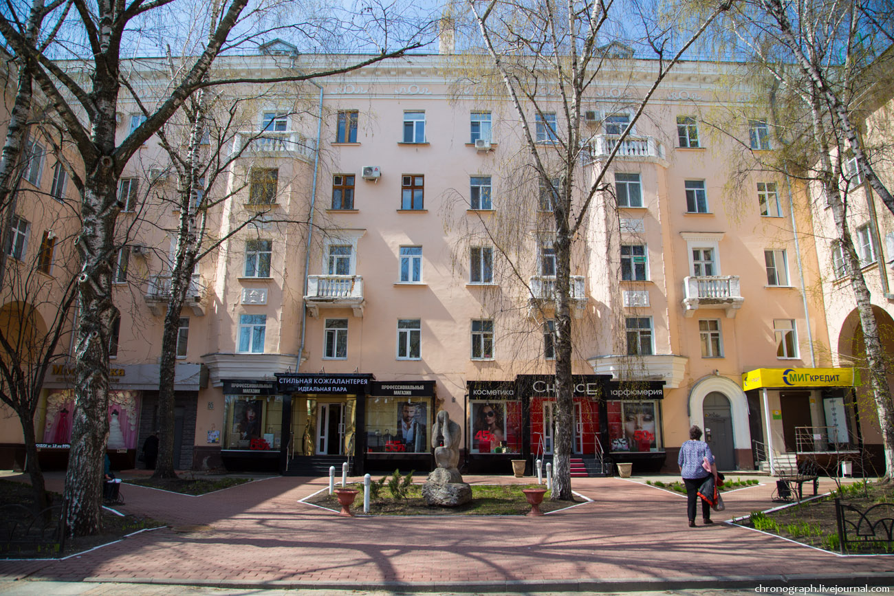 Penza
